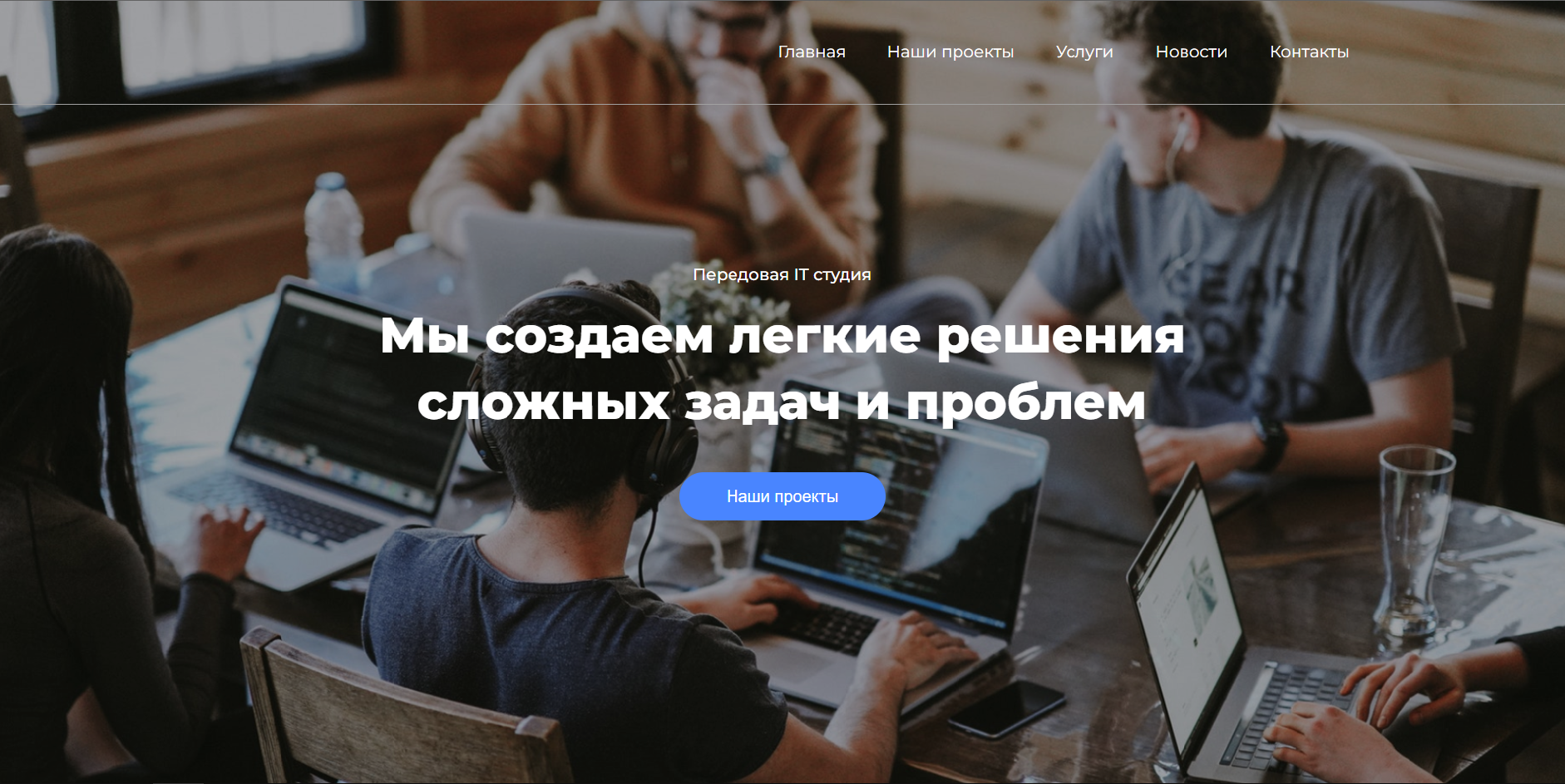project-image
